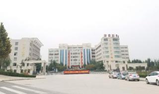 郑州树青医学院 郑州树青医学院