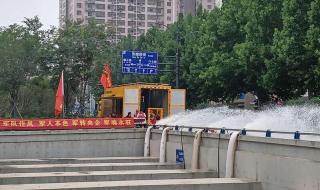郑州隧道积水如瀑布 郑州隧道积水如瀑布