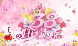 妇女节经典语录 妇女节经典语录