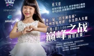 洋气点的名字 洋气点的名字