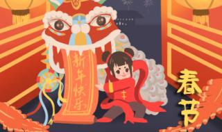 过年时的祝福语 过年时的祝福语